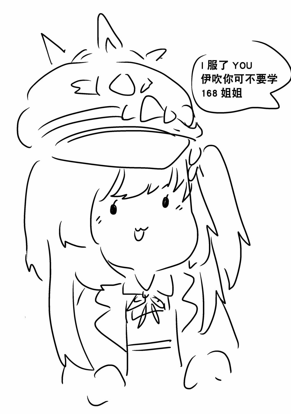 168毛蛋2