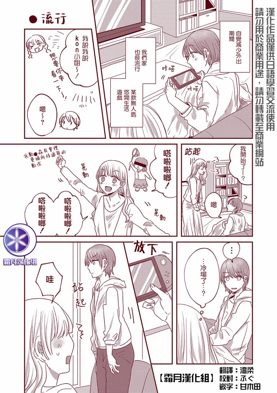 推特延伸版010