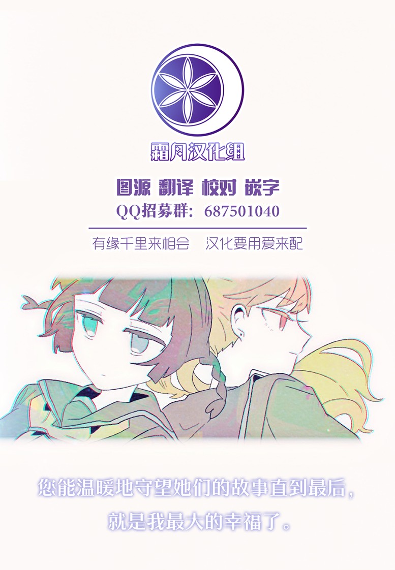 第7话3