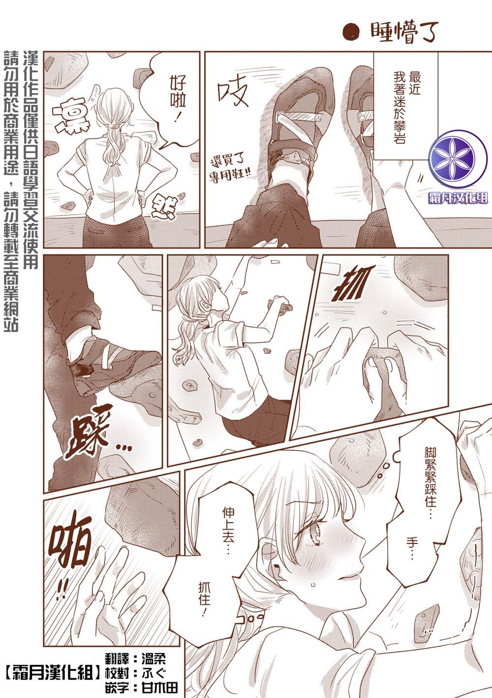 推特延伸版020