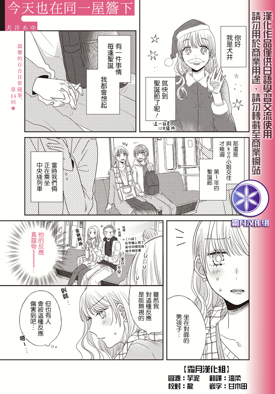 第14话0