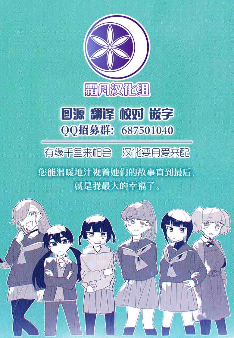第17话3