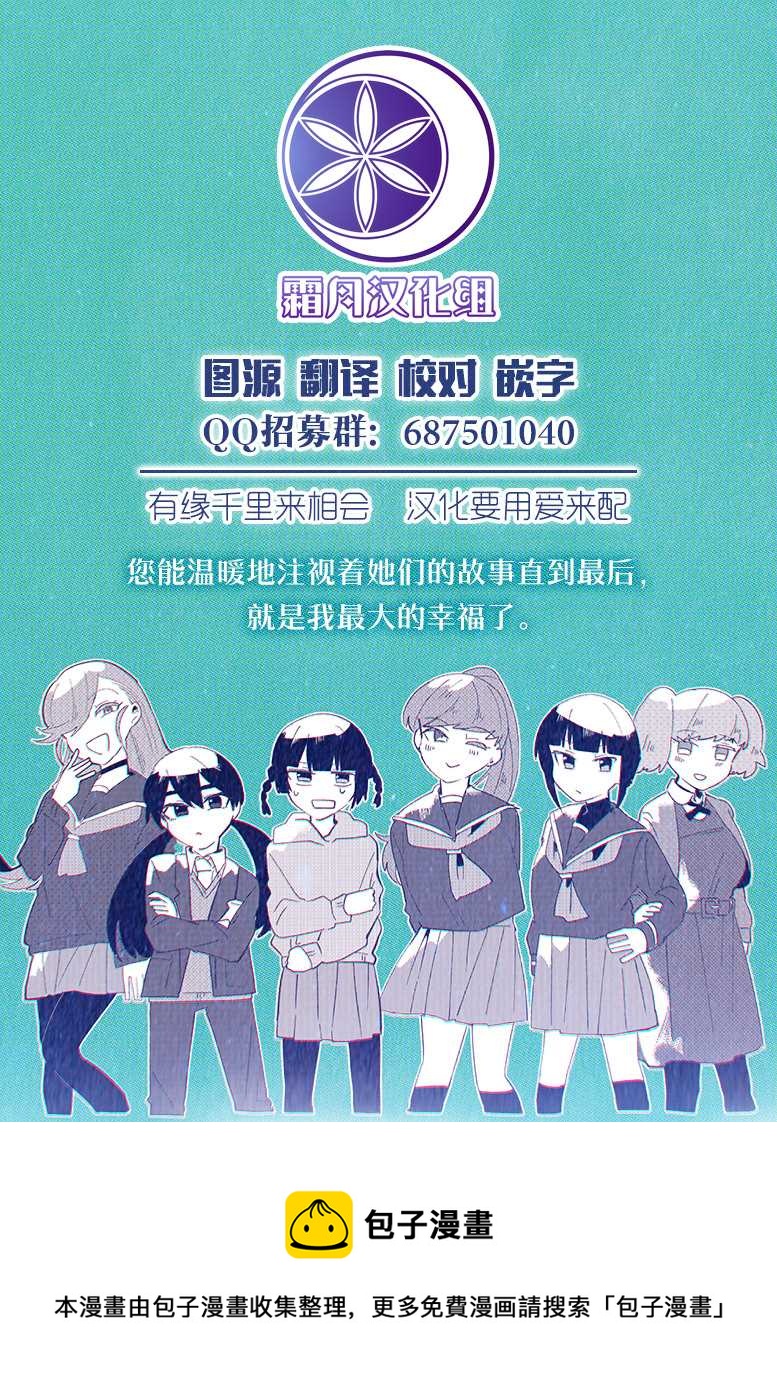 第19话12