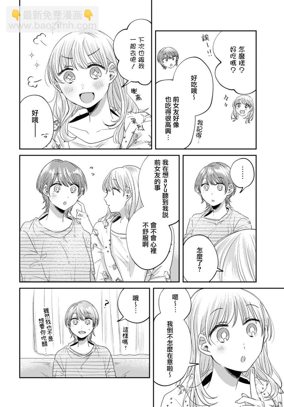 第25话1