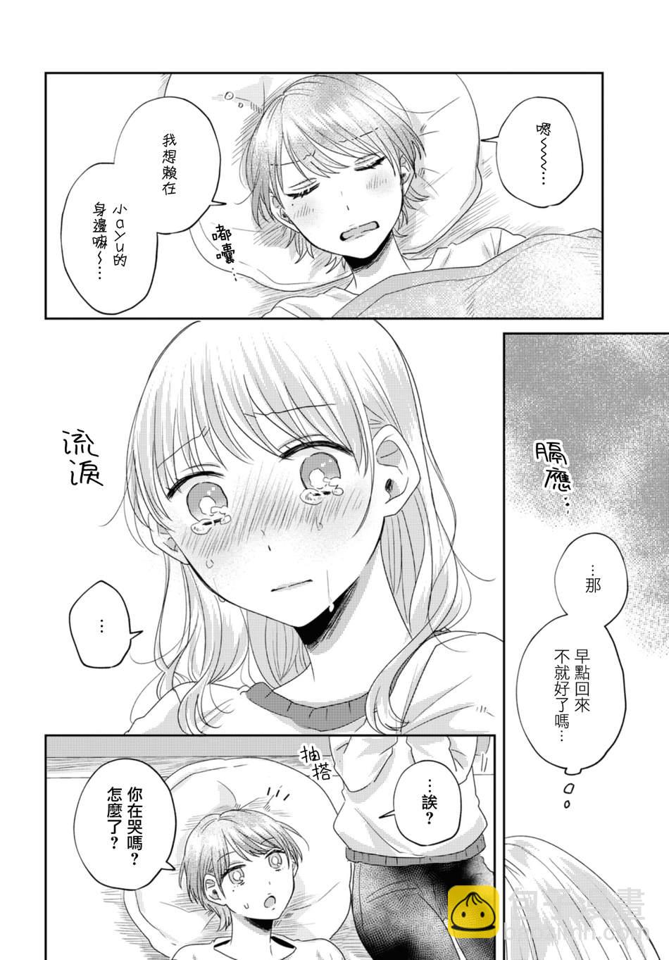 第27话5