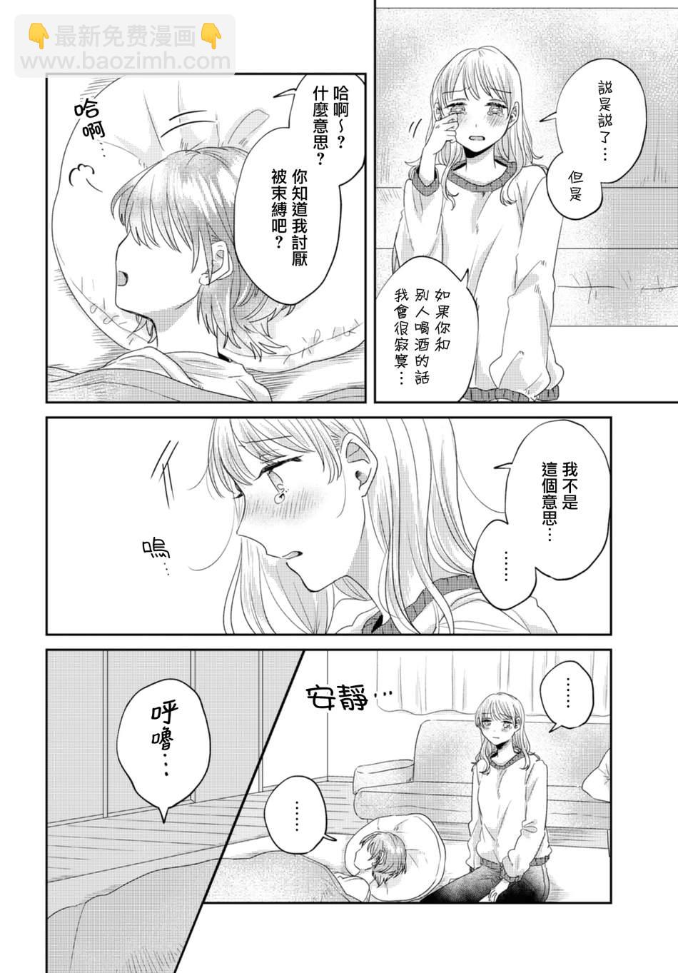 第27话7