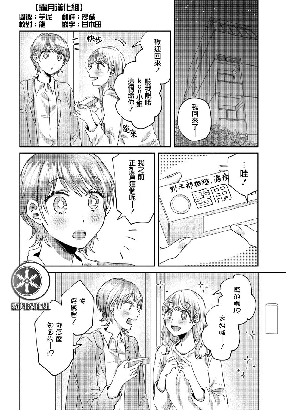 第28话1