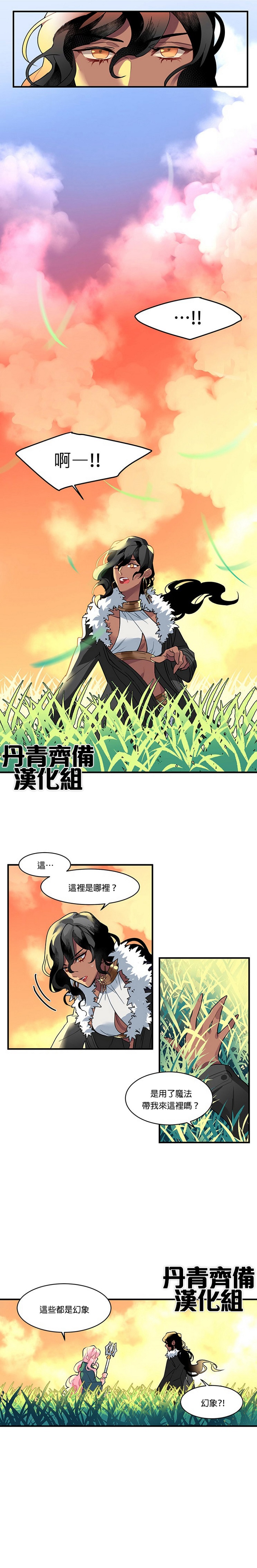 第1话10