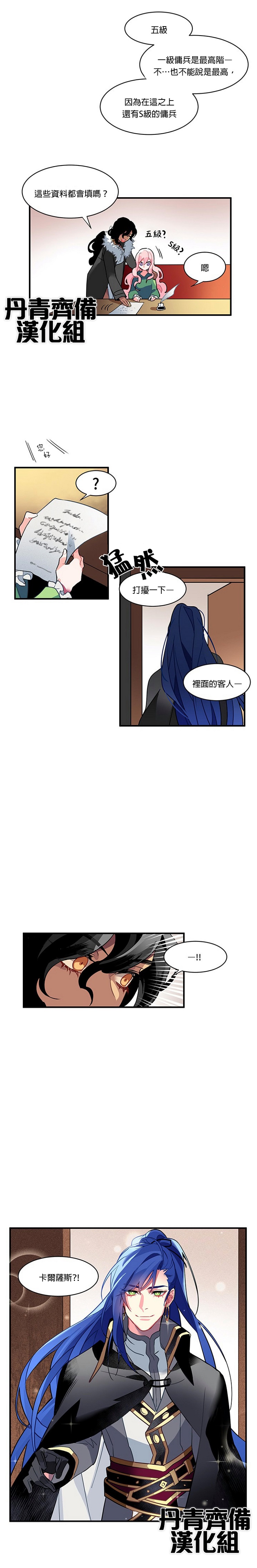 第1话12