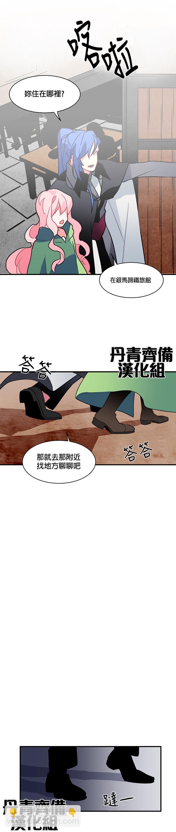 第2话14