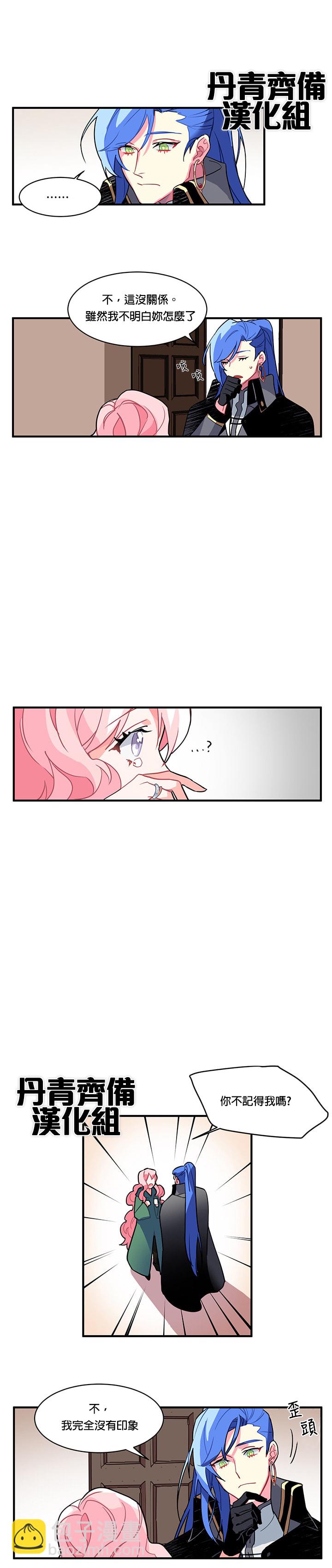 第2话4