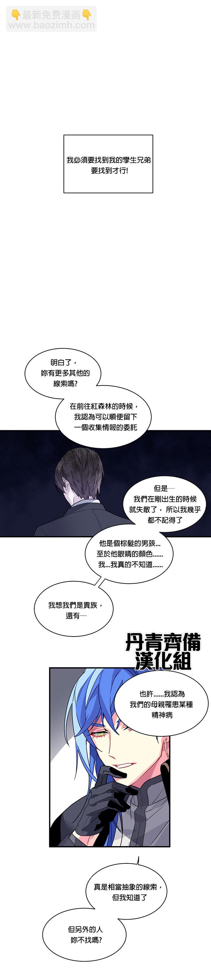 第3话12