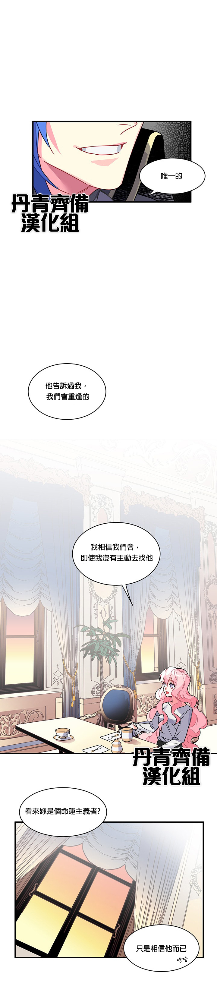 第3话14