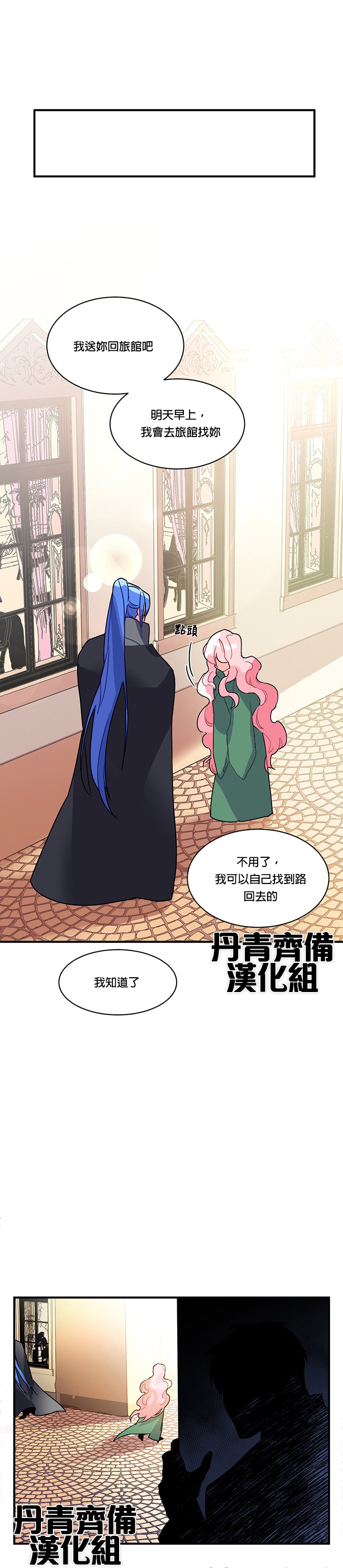 第3话15