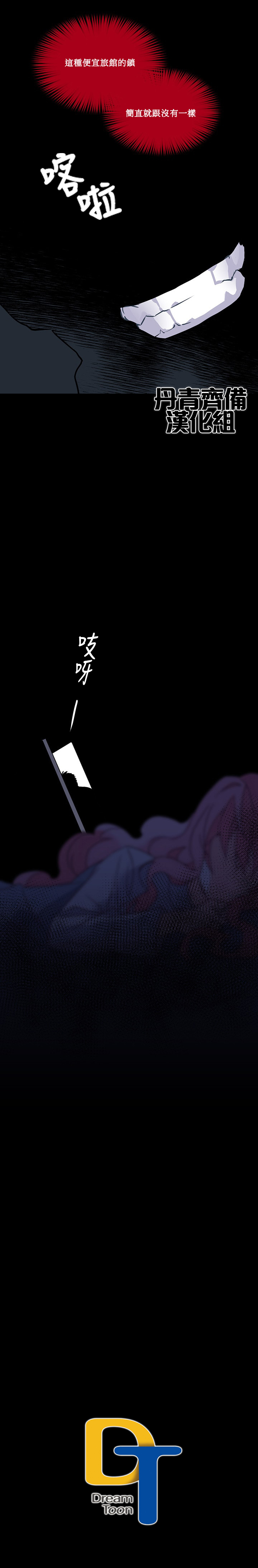 第3话18
