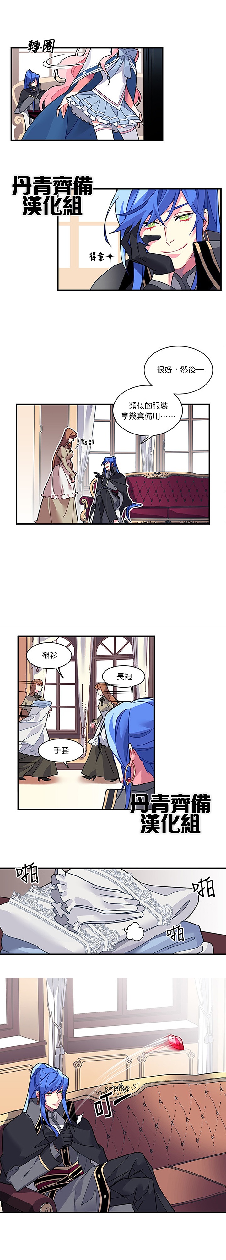 第6话1