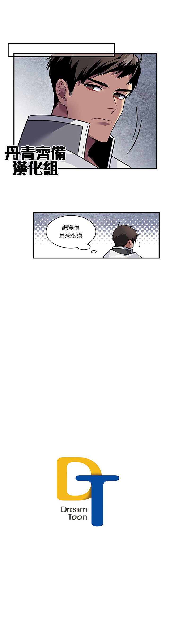 第6话13