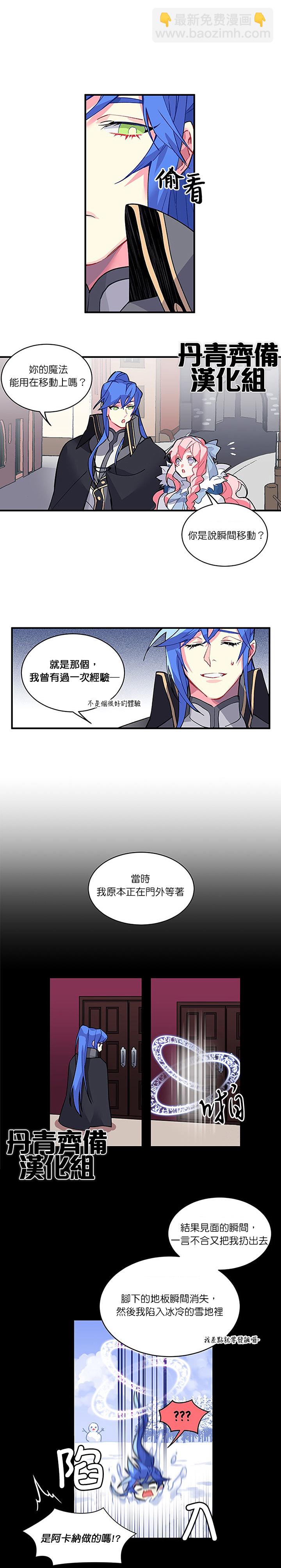 第6话9