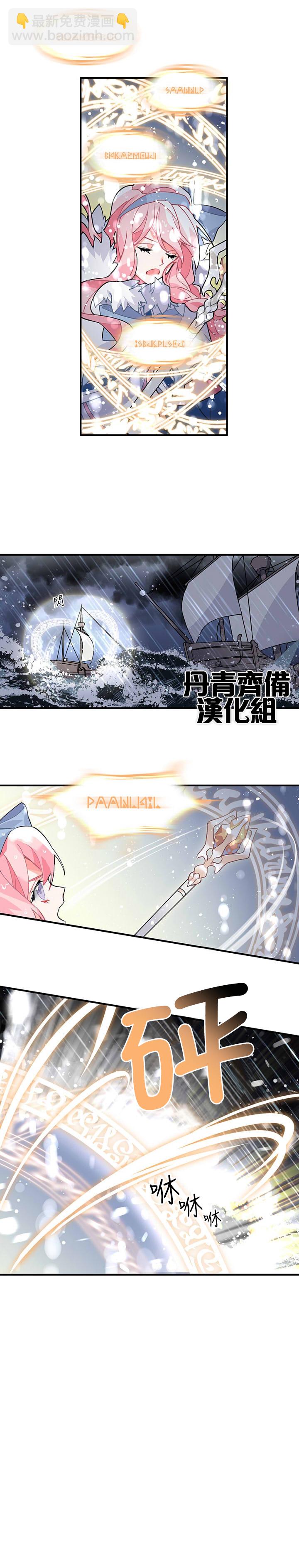 第8话10