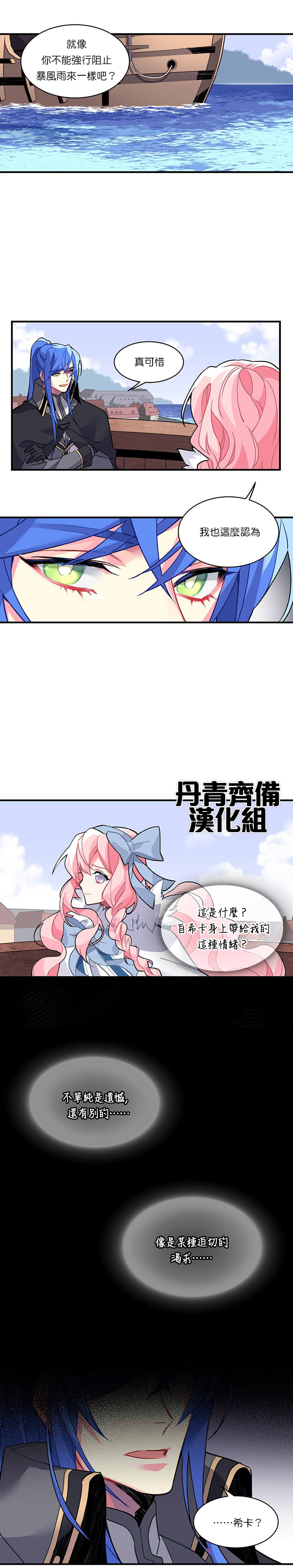 第8话5