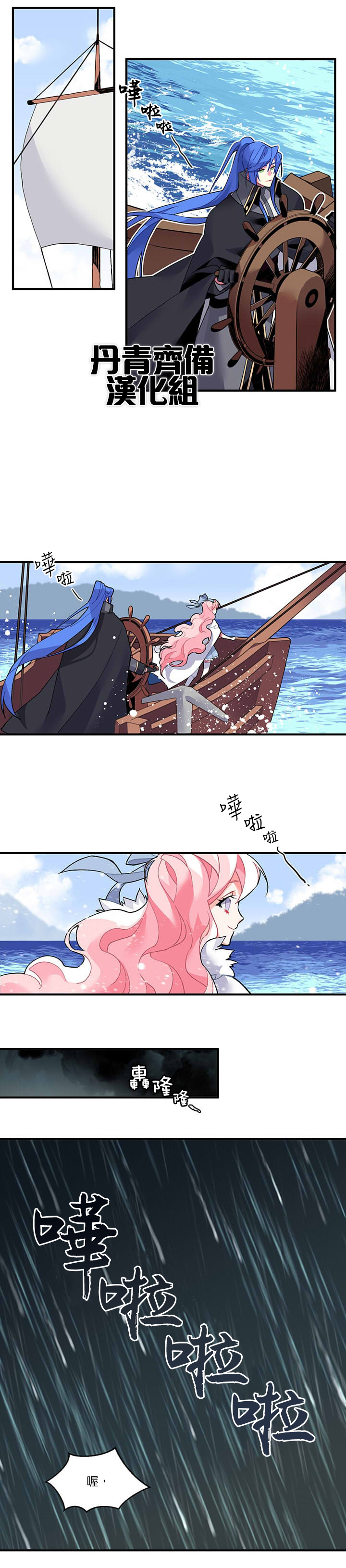 第8话7