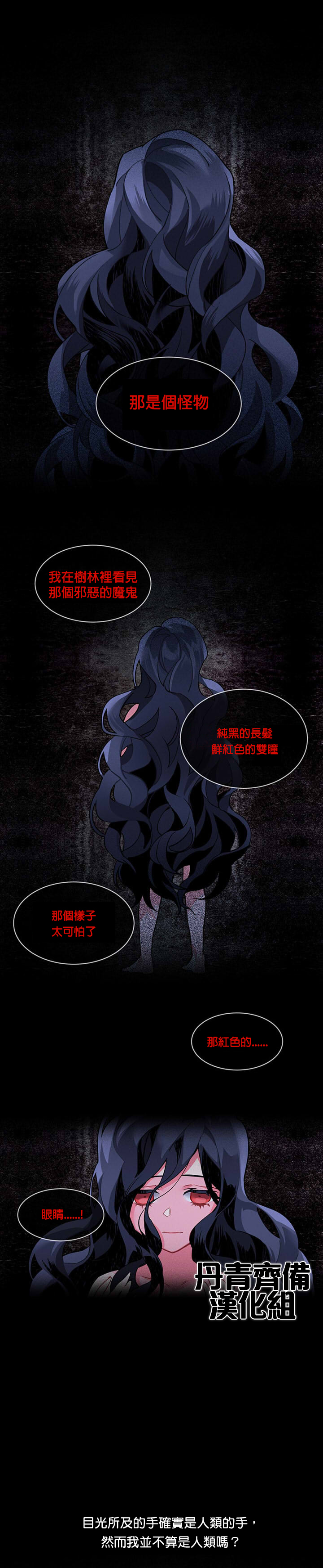 第9话0