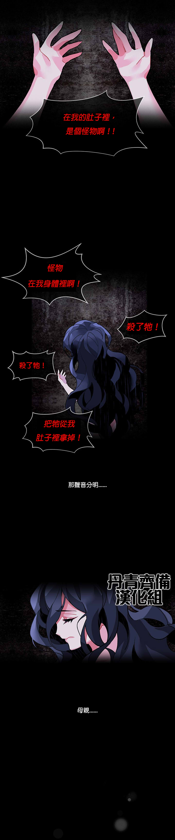 第9话1