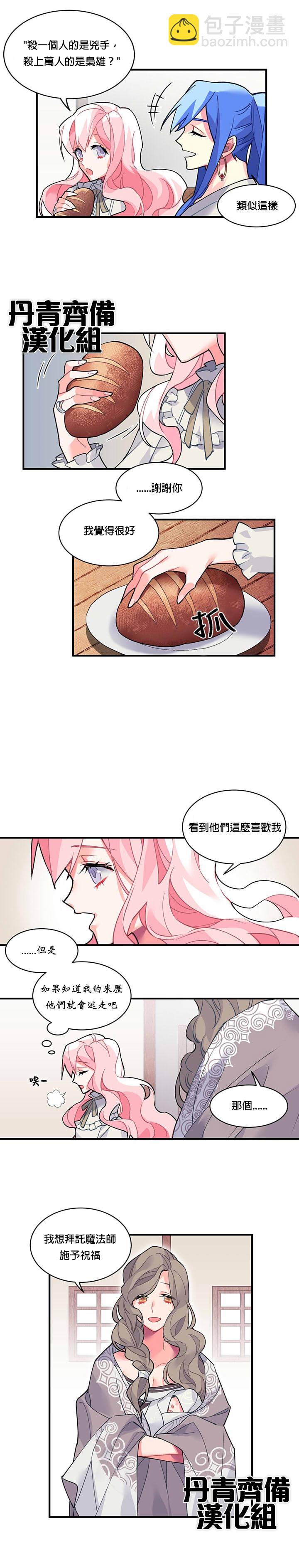 第9话10