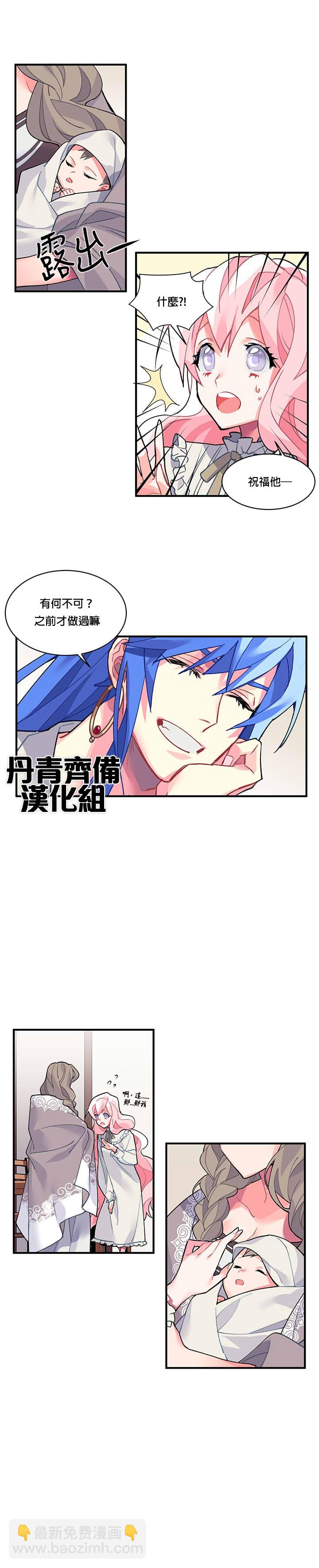 第9话11