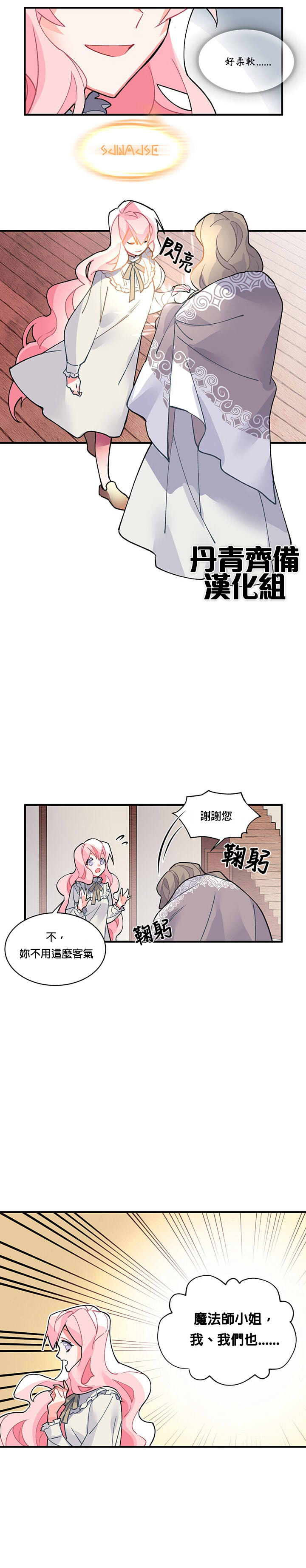 第9话12