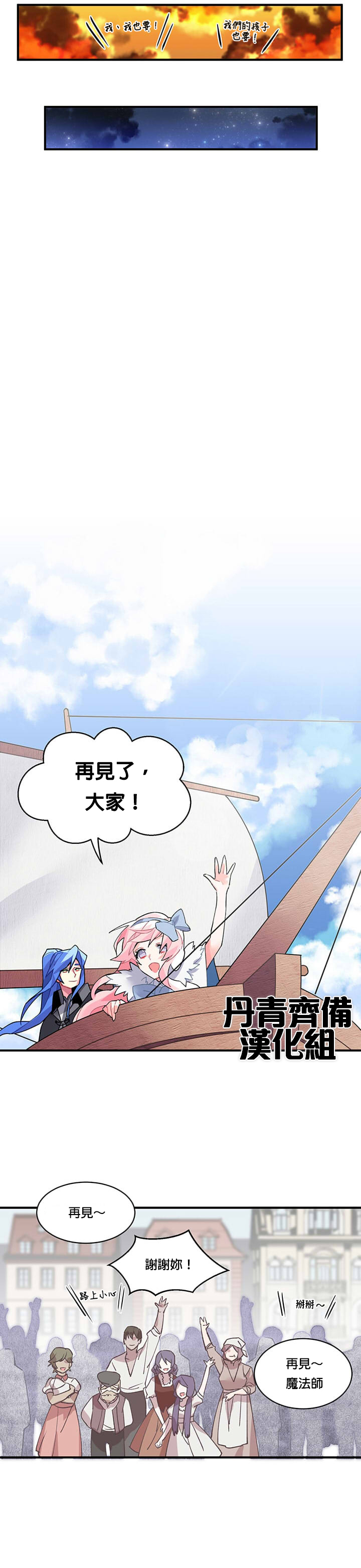 第9话14
