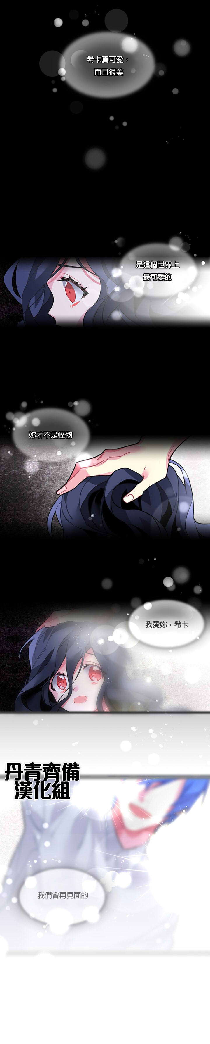 第9话2