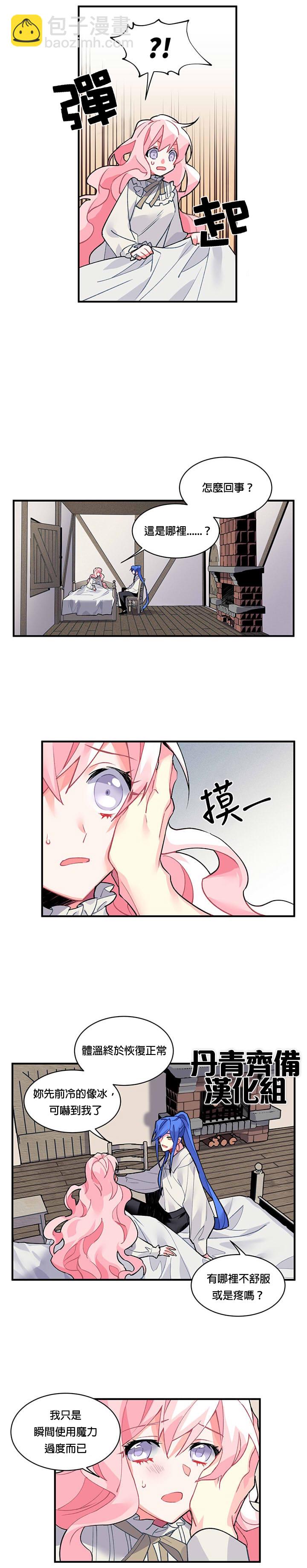 第9话5