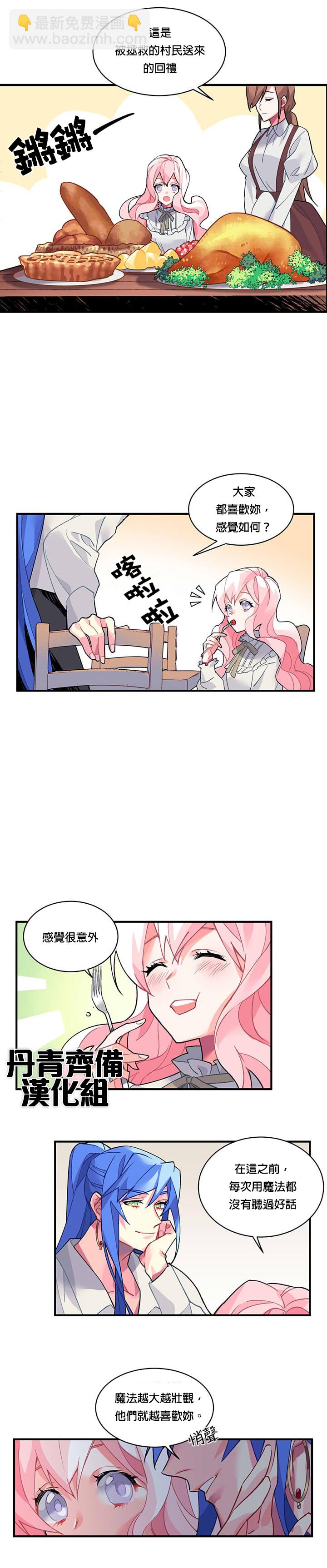 第9话9