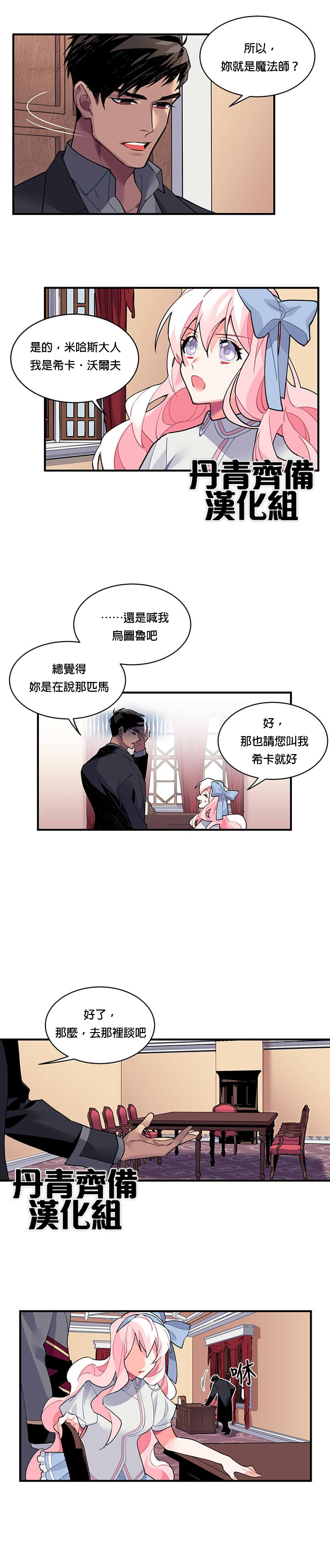 第10话10
