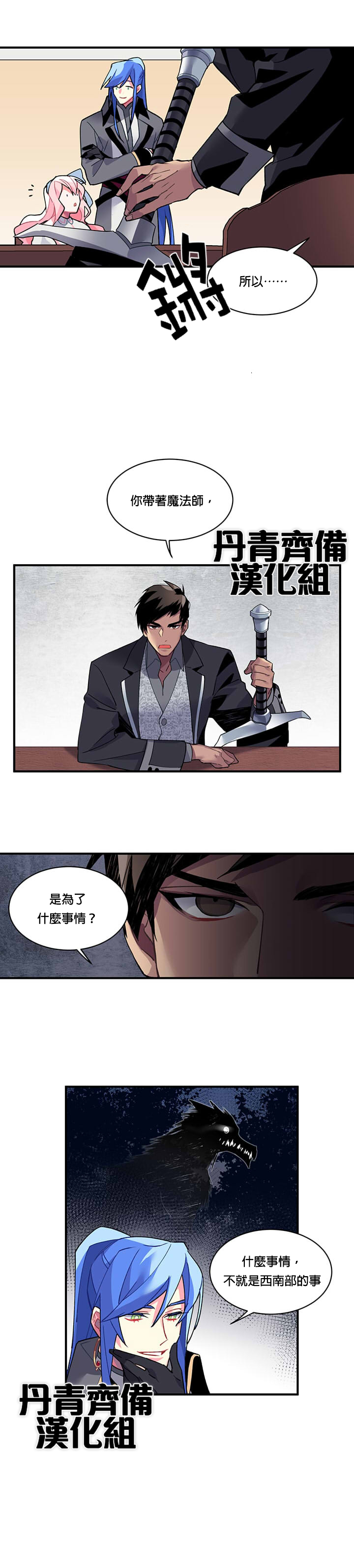 第10话11