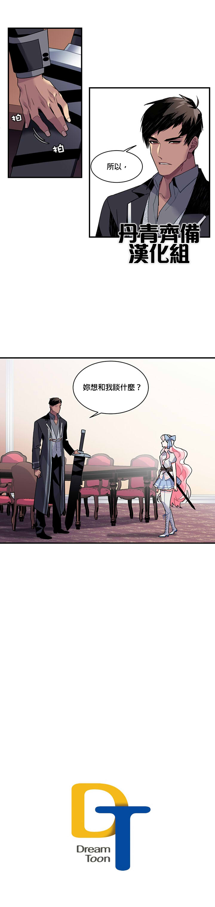 第10话14