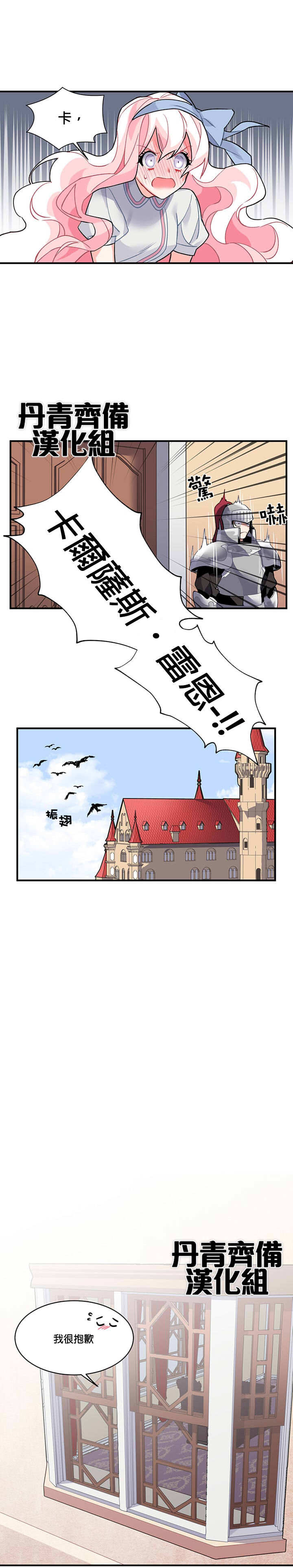 第10话8