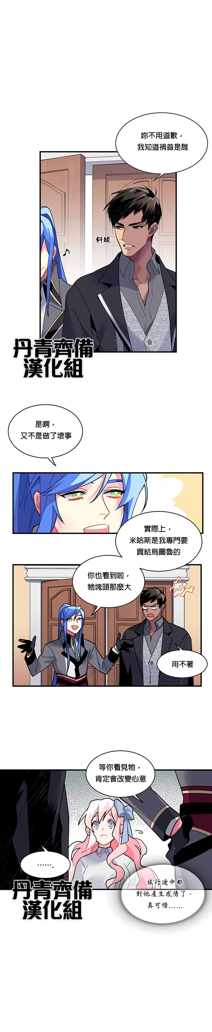 第10话9