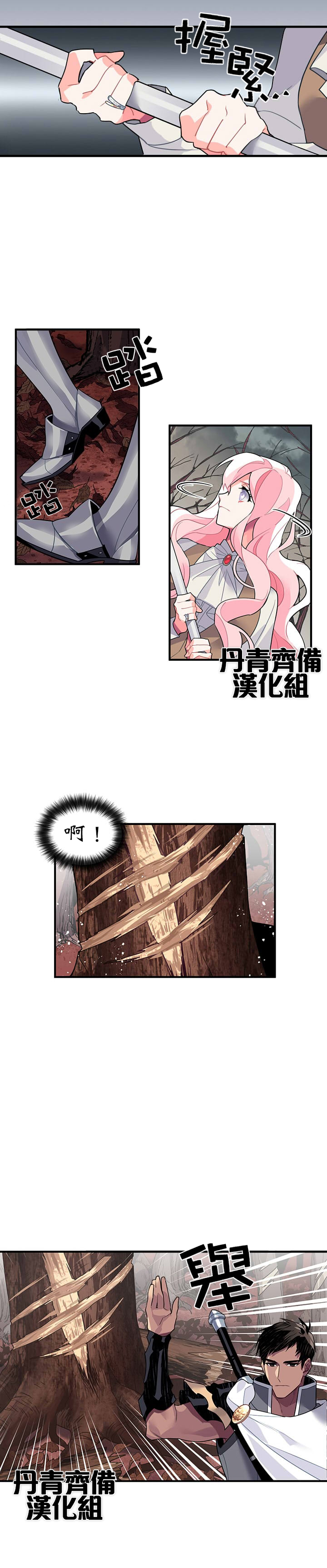 第12话10
