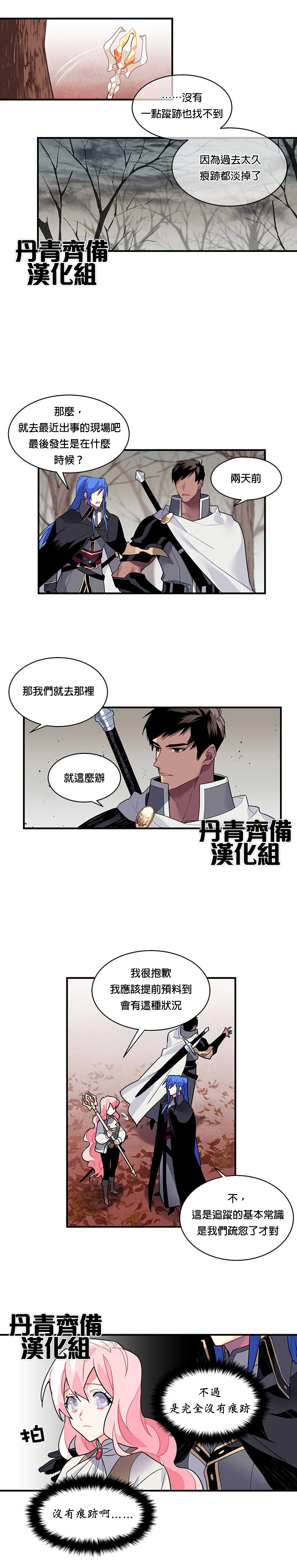 第12话13