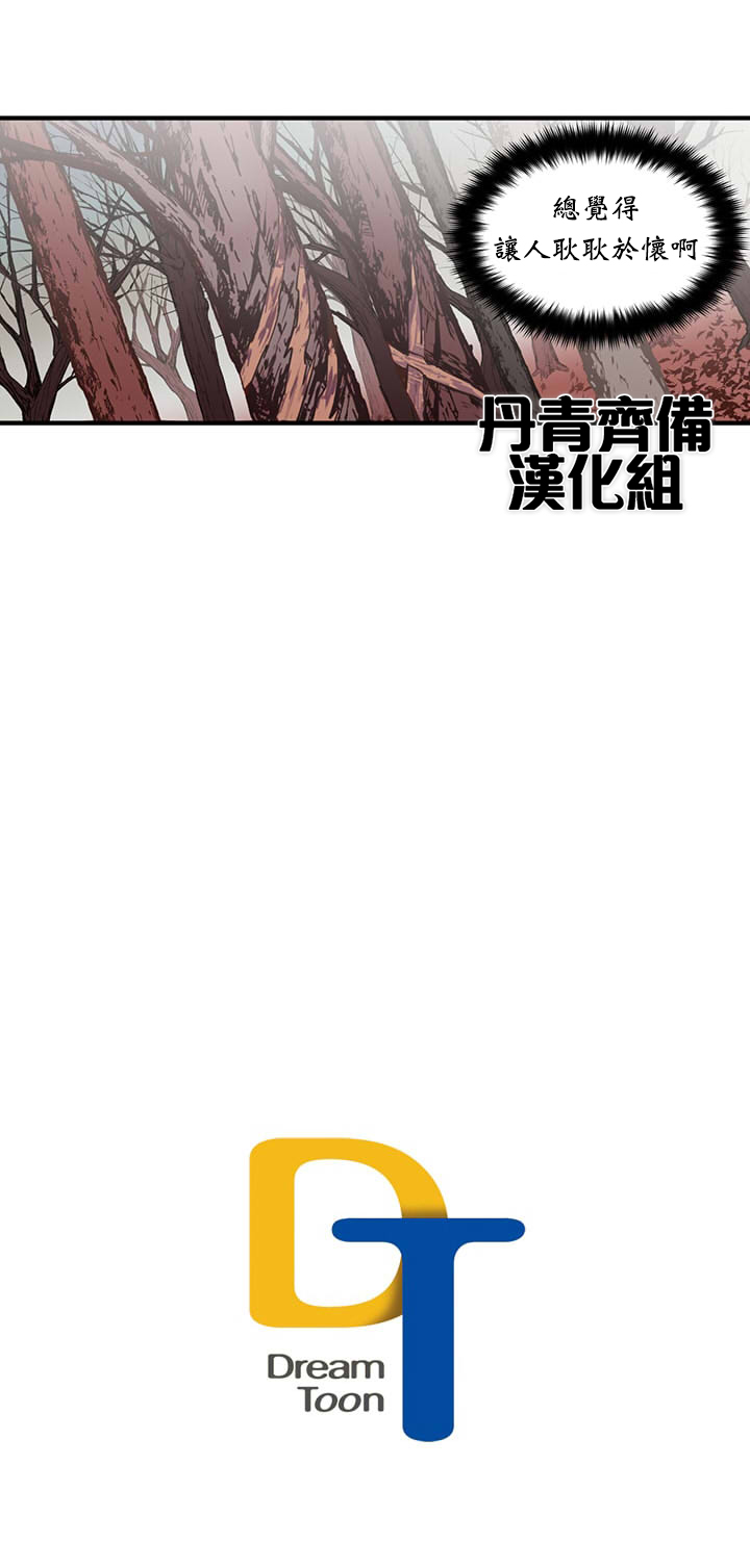 第12话14