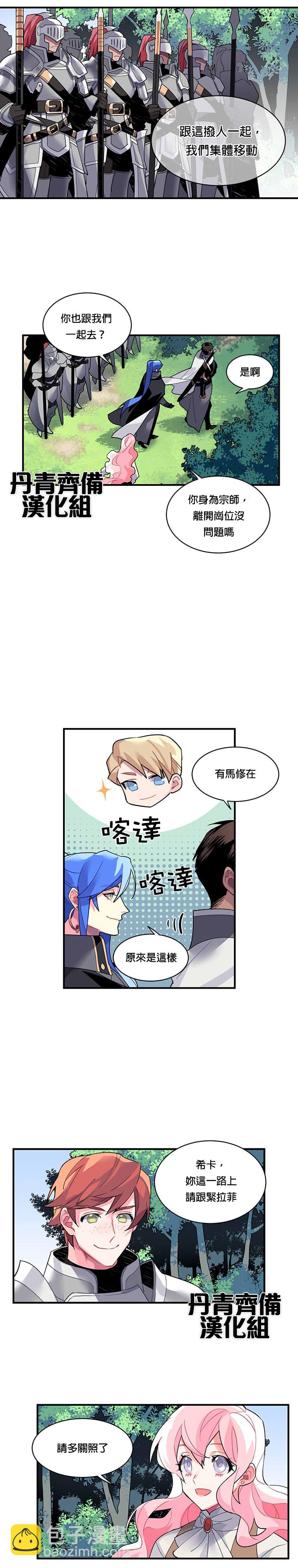 第12话3