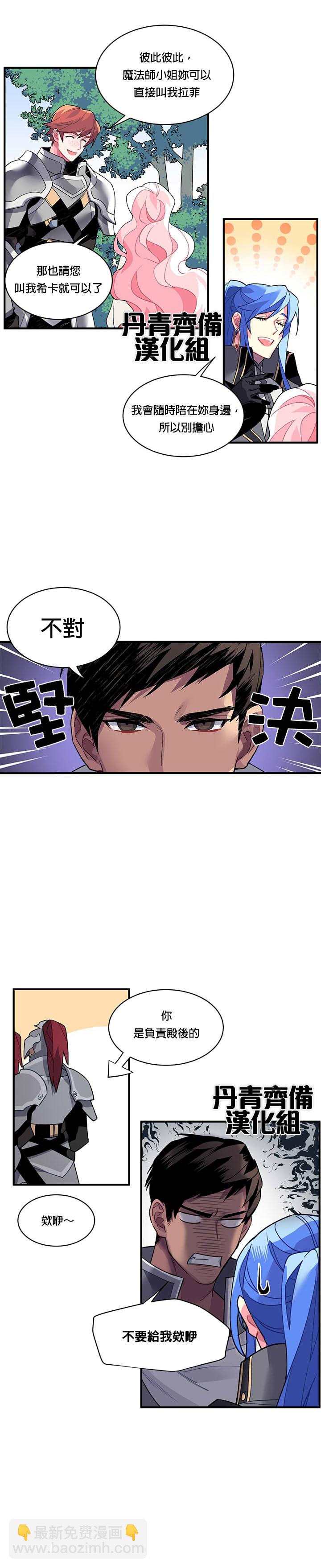 第12话4