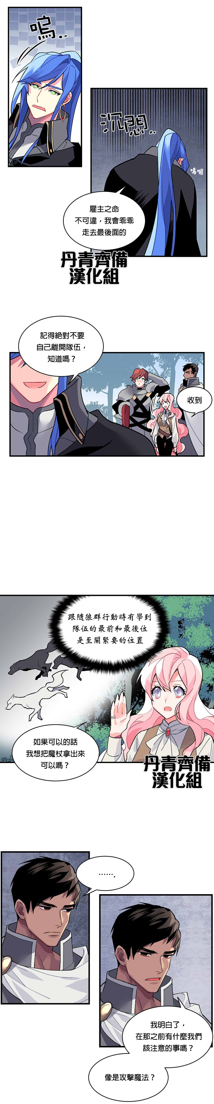 第12话5