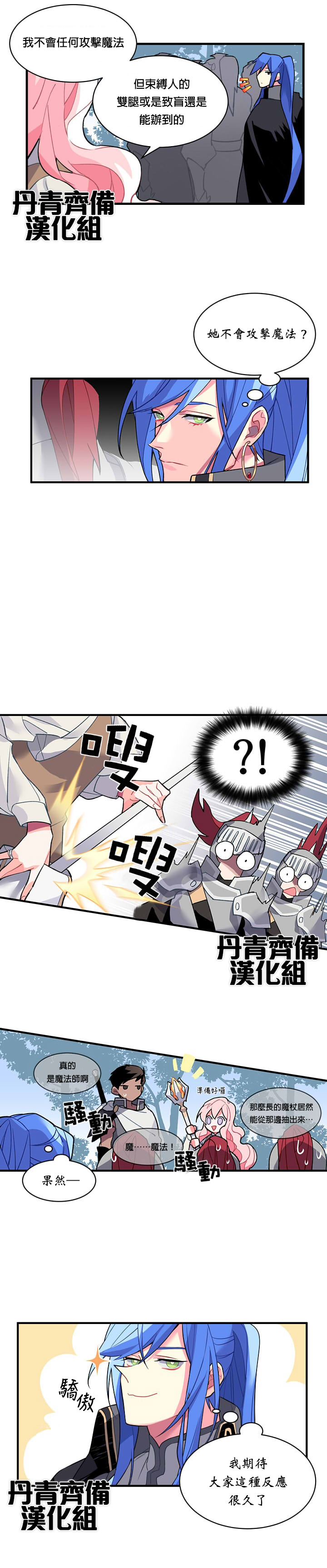 第12话6