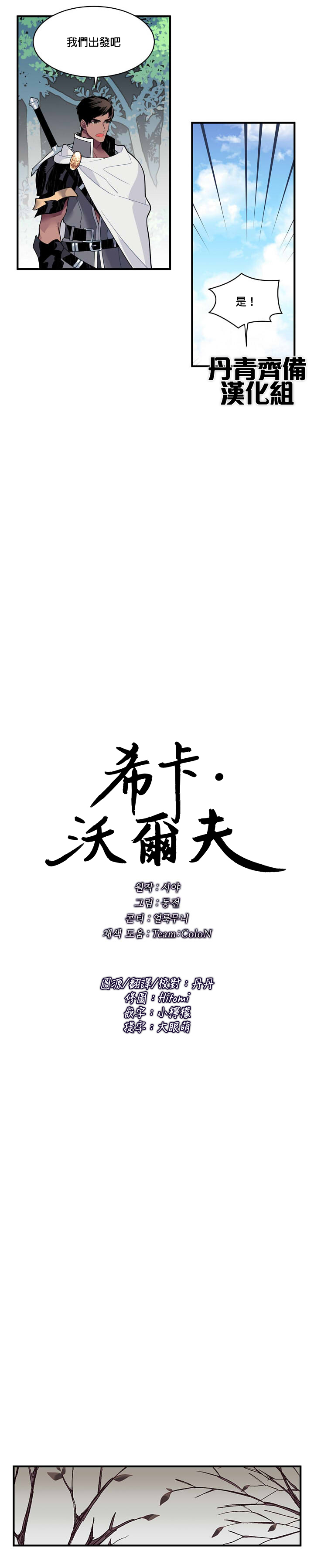 第12话7