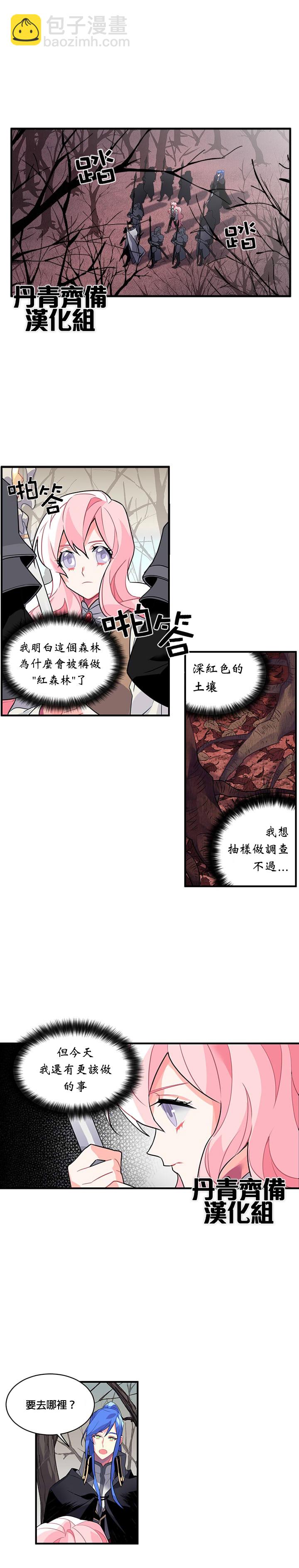 第12话8