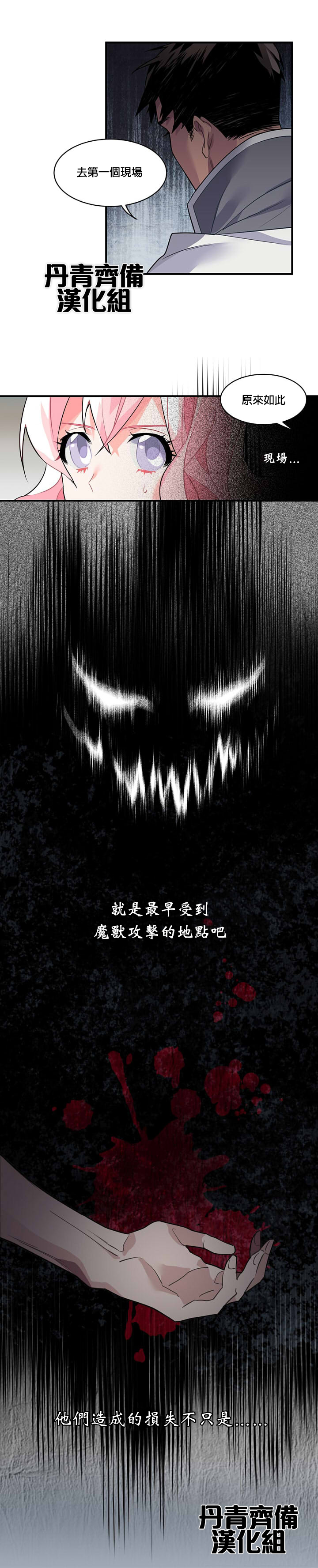 第12话9