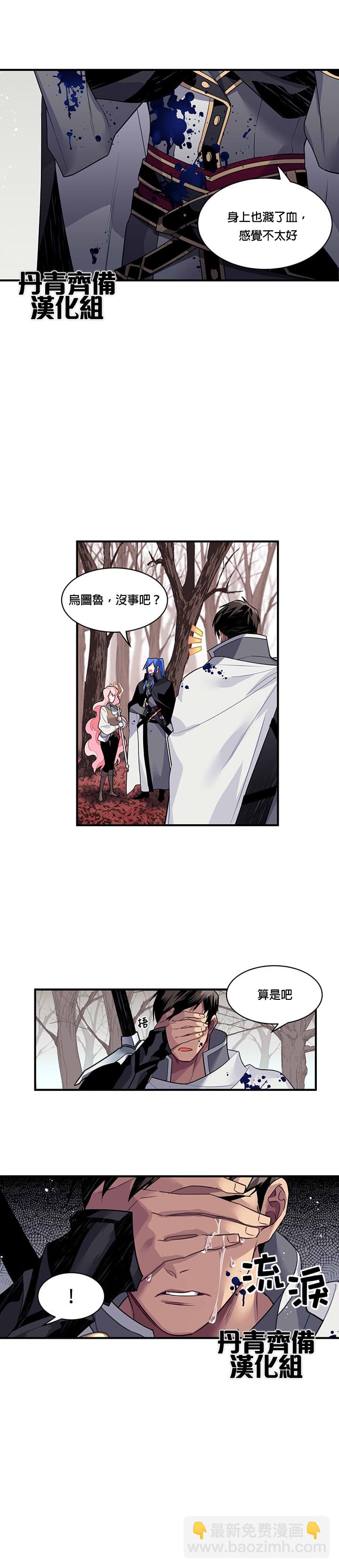 第14话1